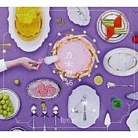 乃木坂４６「 Ｍｙ　ｒｅｓｐｅｃｔ」