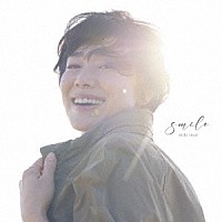 今井美樹「 ｓｍｉｌｅ」