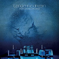 ＴＡＮＧＥＲＩＮＥ　ＤＲＥＡＭ「 ５０　ＹＥＡＲＳ　ＯＦ　ＰＨＡＥＤＲＡ：　ＡＴ　ＴＨＥ　ＢＡＲＢＩＣＡＮ」