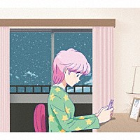 離婚伝説「 ステキッ！！」