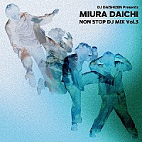 三浦大知「 ＤＪ　ＤＡＩＳＨＩＺＥＮ　Ｐｒｅｓｅｎｔｓ　三浦大知　ＮＯＮ　ＳＴＯＰ　ＤＪ　ＭＩＸ　Ｖｏｌ．３」