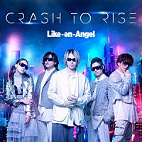 Ｌｉｋｅ－ａｎ－Ａｎｇｅｌ「 Ｃｒａｓｈ　ｔｏ　Ｒｉｓｅ」