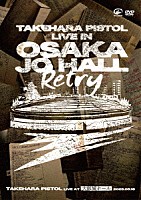 竹原ピストル「 ＬＩＶＥ　ＡＴ　大阪城ホール　２０２５．０５．１８」