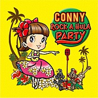 ＣＯＮＮＹ「 ＣＯＮＮＹ　ＲＯＣＫ　Ａ　ＨＵＬＡ　ＰＡＲＴＹ」