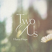 Ｈａｎａ　Ｈｏｐｅ「 Ｔｗｏ　Ｏｆ　Ｕｓ」