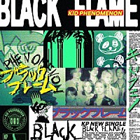 ＫＩＤ　ＰＨＥＮＯＭＥＮＯＮ　ｆｒｏｍ　ＥＸＩＬＥ　ＴＲＩＢＥ「 Ｂｌａｃｋ　Ｆｌａｍｅ」
