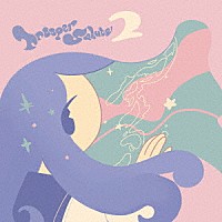 Ｔｒｏｏｐｅｒ　Ｓａｌｕｔｅ「 Ｔｒｏｏｐｅｒ　Ｓａｌｕｔｅ　２」