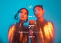 ｈａｒｍｏｅ「 ｈａｒｍｏｅ　４ｔｈ　ＬＩＶＥ「ｓ　ｉ　ｋ　ｉ」　【豪華版】」