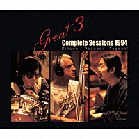 Ｇｒｅａｔ　３「 コンプリート・セッションズ　１９９４」