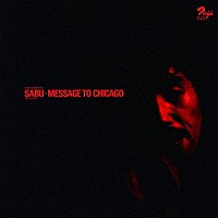 豊住芳三郎「 メッセージ・トゥ・シカゴ」