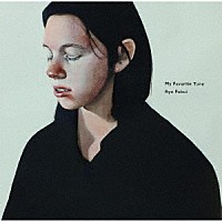 福居良「 マイ・フェイヴァリット・チューン」