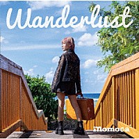 ｍｏｍｏｃａ「 Ｗａｎｄｅｒｌｕｓｔ」