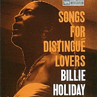 ビリー・ホリデイ「 アラバマに星落ちて」