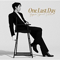 ジョン・ヨンファ（ｆｒｏｍ　ＣＮＢＬＵＥ）「 Ｏｎｅ　Ｌａｓｔ　Ｄａｙ　～Ｊａｐａｎ　Ｓｐｅｃｉａｌ　Ｅｄｉｔｉｏｎ～」