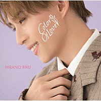 平野莉玖「 Ｃｏｌｏｒ　Ｏｆ　Ｌｏｖｅ」