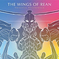 樋口康雄「 『リーンの翼』オリジナルサウンドトラック」