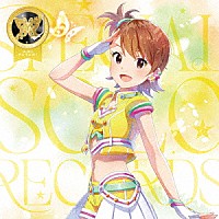 双海亜美（ＣＶ．下田麻美）「 ＴＨＥ　ＩＤＯＬＭ＠ＳＴＥＲ　ＭＩＬＬＩＯＮ　ＬＩＶＥ！　ＳＰＥＣＩＡＬ　ＳＯＬＯ　ＲＥＣＯＲＤＳ　双海亜美」