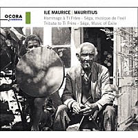 （ワールド・ミュージック）「 モーリシャスの音楽：セガの王　ティ・フレールへのトリビュート」