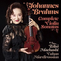 前橋汀子「 ブラームス：ヴァイオリン・ソナタ全集（全３曲）」