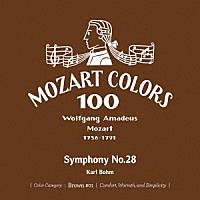 カール・ベーム「 モーツァルト：交響曲　第２８番」