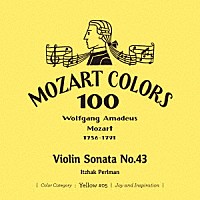 イツァーク・パールマン「 モーツァルト：ヴァイオリン・ソナタ　第４３番」