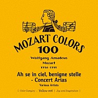 （クラシック）「 ああ、やさしい星よ、もし天に～モーツァルト：コンサート・アリア集」