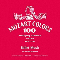 サー・ネヴィル・マリナー「 モーツァルト：バレエ音楽集」