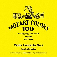 アンネ＝ゾフィー・ムター「 モーツァルト：ヴァイオリン協奏曲　第５番≪トルコ風≫」