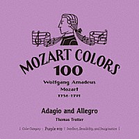トーマス・トロッター「 モーツァルト：アダージョとアレグロ」