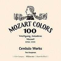 トン・コープマン「 モーツァルト：チェンバロ作品集」