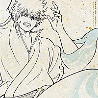 Ａｕｄｉｏ　Ｈｉｇｈｓ「 新劇場版　銀魂　－吉原大炎上－　オリジナル・サウンドトラック」