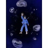 なとり「 深海」