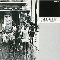 中村新太郎クインテット「 ＥＶＯＬＵＴＩＯＮ」