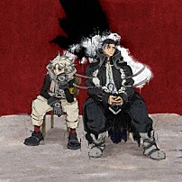 カラノア 「番」