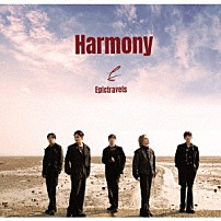 ＥＰＴＳ（ＥＰＩＣ　ＴＲＡＶＥＬＳ） 「Ｈａｒｍｏｎｙ」