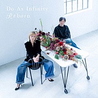 Ｄｏ　Ａｓ　Ｉｎｆｉｎｉｔｙ 「Ｒｅｂｏｒｎ」