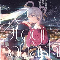 ｒｙｏ　（ｓｕｐｅｒｃｅｌｌ） 「Ｅｘ－Ｏｔｏｇｉｂａｎａｓｈｉ」