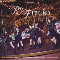 ＤａｙＲｅ： 「ＲｅＦｒａｃｔｉｏｎ」