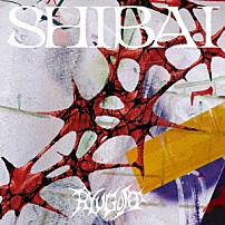 龍宮城 「ＳＨＩＢＡＩ　（Ｄｅｌｕｘｅ）」