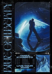 京本大我「ＢＬＵＥ　ＯＦ　ＬＩＢＥＲＴＹ」