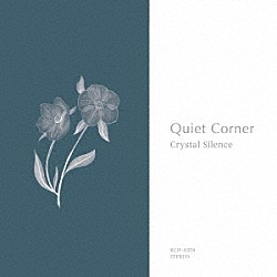 （Ｖ．Ａ．） ＡＬＡ．ＮＩ Ａａｒｏｎ　Ｔａｙｌｏｒ　＆　Ｊａｓｍｉｎｅ　Ｔｈｏｍｐｓｏｎ Ｒｏｓｉｅ　Ｔｈｏｍａｓ Ｊｏｓｈ　Ｒｏｕｓｅ Ｒｙａｎ　Ｄｒｉｖｅｒ Ｋａｔｅ　Ｄａｖｉｓ Ｍｉｎｄｙ　Ｇｌｅｄｈｉｌｌ「Ｑｕｉｅｔ　Ｃｏｒｎｅｒ　Ｃｒｙｓｔａｌ　Ｓｉｌｅｎｃｅ」