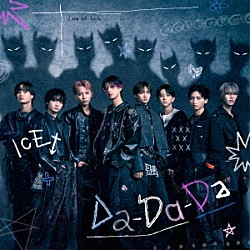 ＩＣＥｘ「Ｄａ－Ｄａ－Ｄａ」
