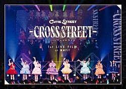 ＣＵＴＩＥ　ＳＴＲＥＥＴ「１ｓｔ　ＬＩＶＥ　ＦＩＬＭ　ａｔ　豊洲ＰＩＴ　ＣＵＴＩＥ　ＳＴＲＥＥＴ　１ｓｔワンマンライブ　－ＣＲＯＳＳ　ＳＴＲＥＥＴ－」
