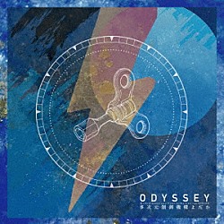 多次元制御機構よだか「ＯＤＹＳＳＥＹ」