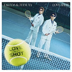 武田と哲也「ＬＯＶＥ　ＳＨＯＴ」