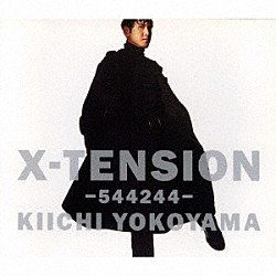 横山輝一「Ｘ－ＴＥＮＳＩＯＮ　－５４４２４４－」