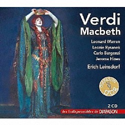 エーリヒ・ラインスドルフ メトロポリタン歌劇場管弦楽団 メトロポリタン歌劇場合唱団 レナード・ウォーレン レオニー・リザネク ジェローム・ハインズ カルロ・ベルゴンツィ ウィリアム・オルヴィス「ヴェルディ：マクベス」
