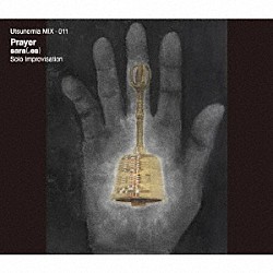 ｓａｒａ「Ｐｒａｙｅｒ」