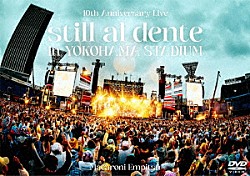 マカロニえんぴつ「マカロニえんぴつ　１０ｔｈ　Ａｎｎｉｖｅｒｓａｒｙ　Ｌｉｖｅ　『ｓｔｉｌｌ　ａｌ　ｄｅｎｔｅ　ｉｎ　ＹＯＫＯＨＡＭＡ　ＳＴＡＤＩＵＭ』」