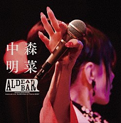 中森明菜「ＦＡＮＣＬＵＢ　ＬＩＶＥ　“ＡＬＤＥＡ　ＢＡＲ　ＡＴ　ＴＯＫＹＯ　２０２５”」
